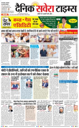 Delhi Main cover image