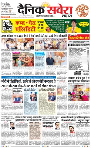 Himachal Main cover image