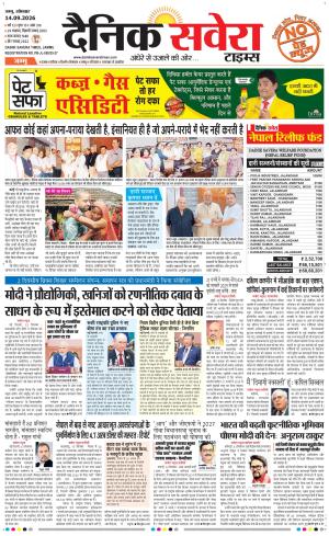 Jammu Main cover image
