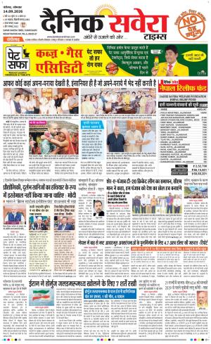 Chandigarh Main cover image