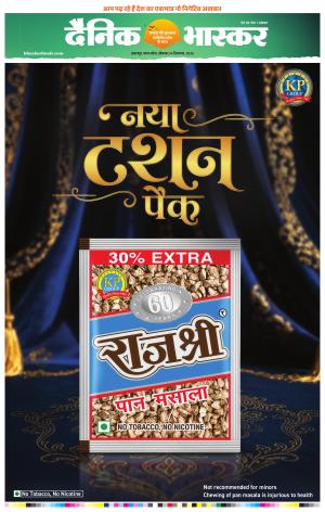 जबलपुर  cover image