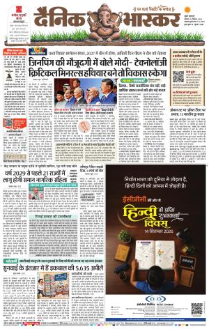 मुंबई cover image