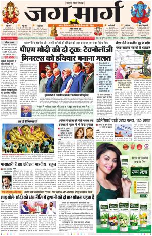 Haryana cover image