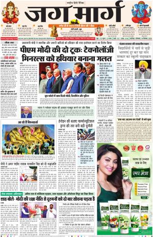 Chandigarh  cover image