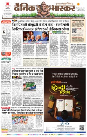 सिंगरौली  cover image