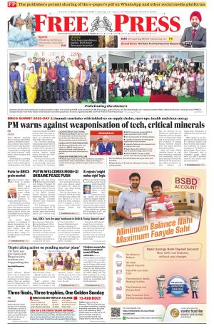 Free Press - Indore Epaper Edition cover image