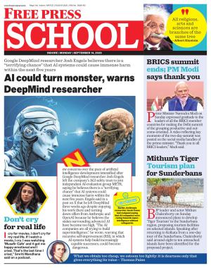 Free Press School - Indore Edition cover image