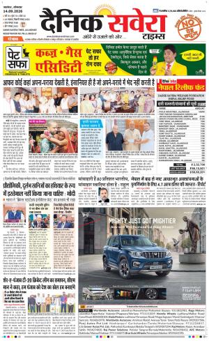 Punjab main cover image