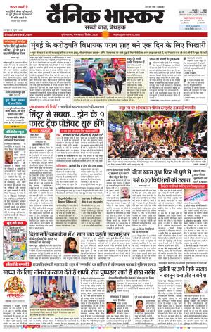 पुणे  cover image