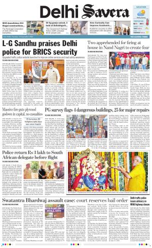 Delhi Savera cover image