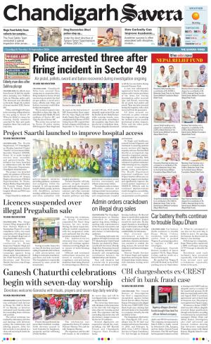 Chandigarh Savera cover image