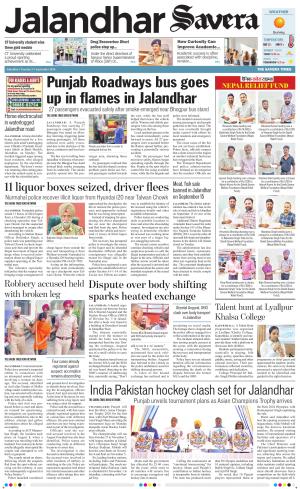 Jalandhar Savera cover image
