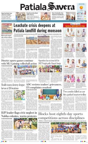 Patiala Savera cover image