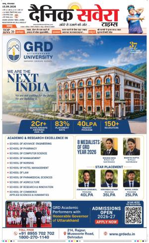 Jammu Main cover image