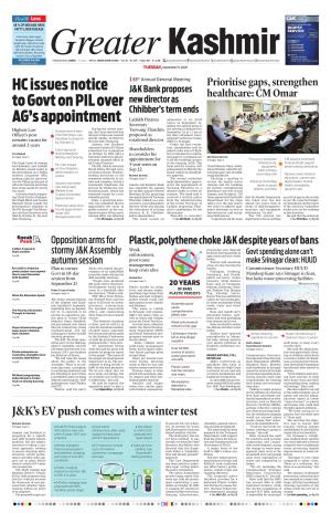 Jammu Edition cover image