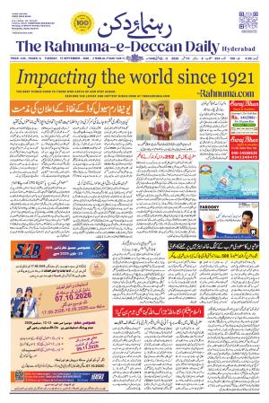 The Rahnuma - E- Deccan Daily cover image