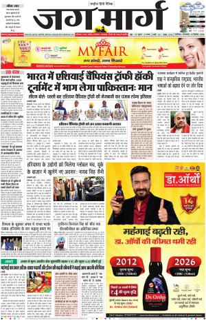 Chandigarh  cover image