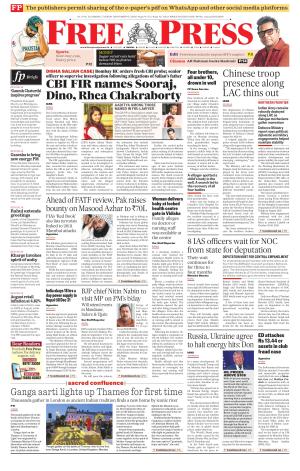 Free Press - Bhopal Epaper Edition cover image