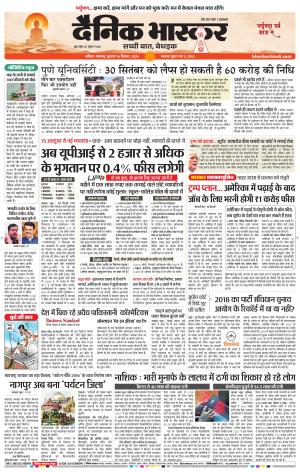नाशिक cover image