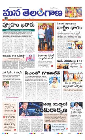 NALGONDA cover image