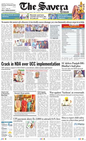 The Savera cover image