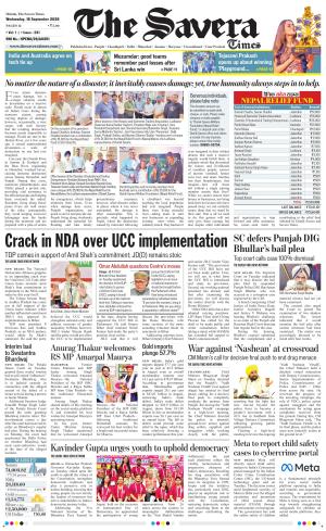 Himachal The Savera cover image