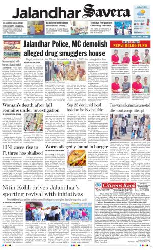 Jalandhar Savera cover image