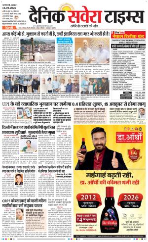 Delhi Main cover image