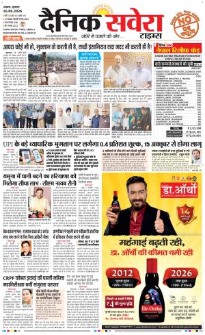 Haryana Main cover image