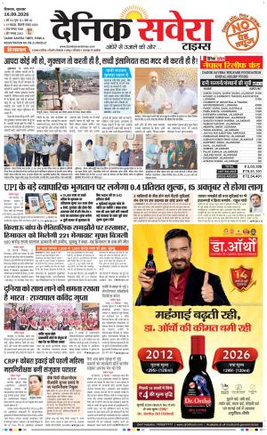 Himachal Main cover image