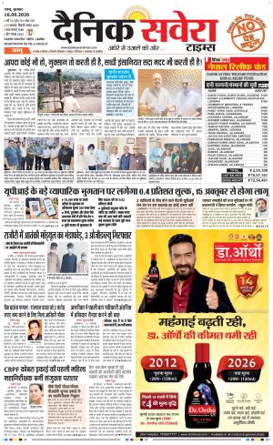 Jammu Main cover image