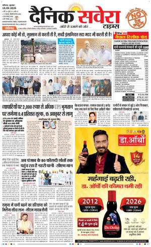 Chandigarh Main cover image