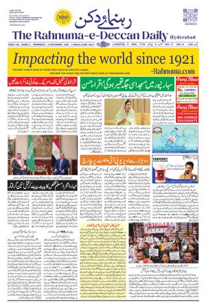 The Rahnuma - E- Deccan Daily cover image