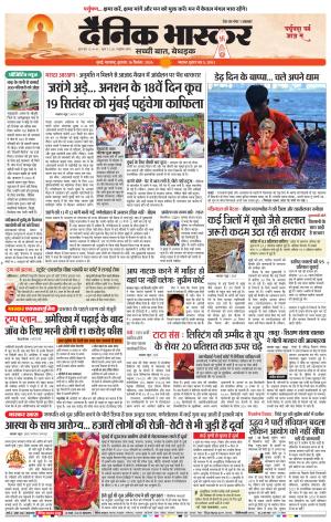 मुंबई cover image