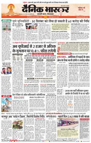 पुणे  cover image