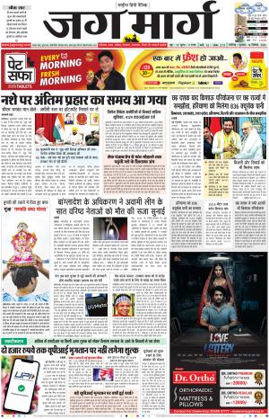 Chandigarh  cover image