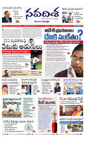 NAVADISHA MAIN cover image