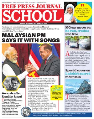 Free Press School - Mumbai Edition cover image