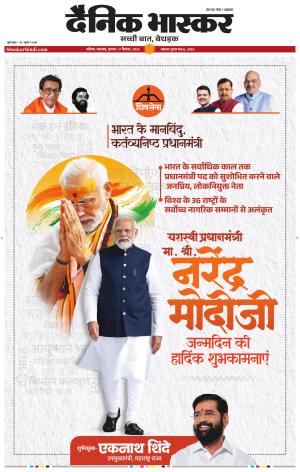 नाशिक cover image