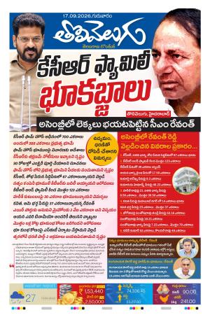 Tolivelugu cover image