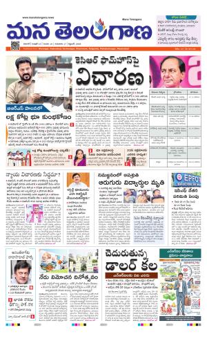WARANGAL  cover image