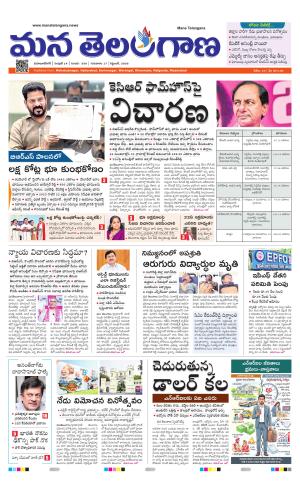 MAHABUBNAGAR cover image