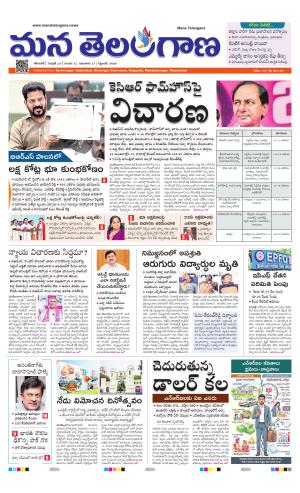KARIMNAGAR cover image