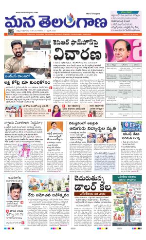 KHAMMAM cover image