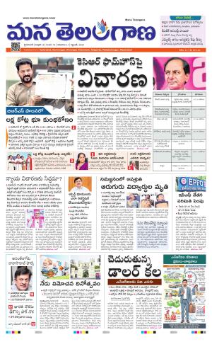 HYDERABAD cover image