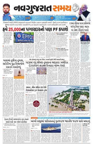 Ahmedabad cover image