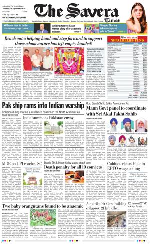 The Savera cover image