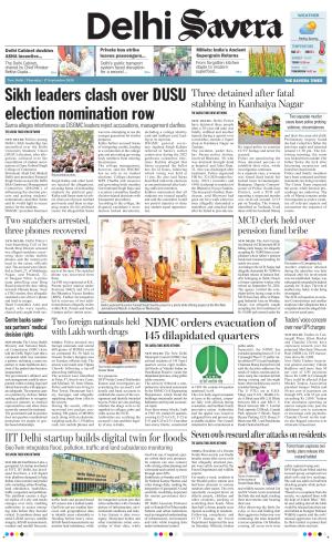 Delhi Savera cover image