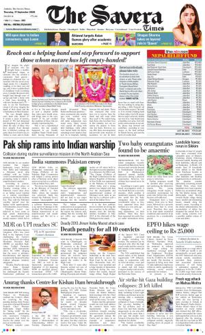 Haryana The Savera cover image