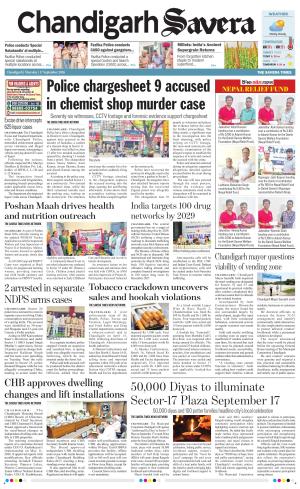 Chandigarh Savera cover image